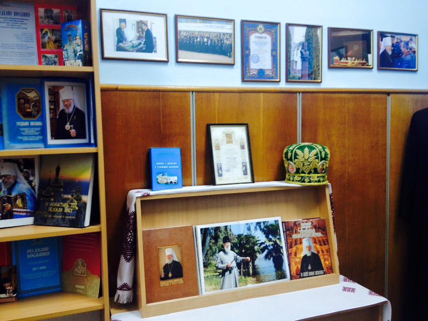 В Хмельницком институте МАУП открыли Музей Блаженнейшего Митрополита Владимира