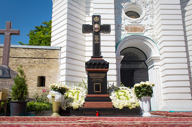 Во вторую годовщину упокоения Митрополита Владимира в Киеве прошли поминальные мероприятия 