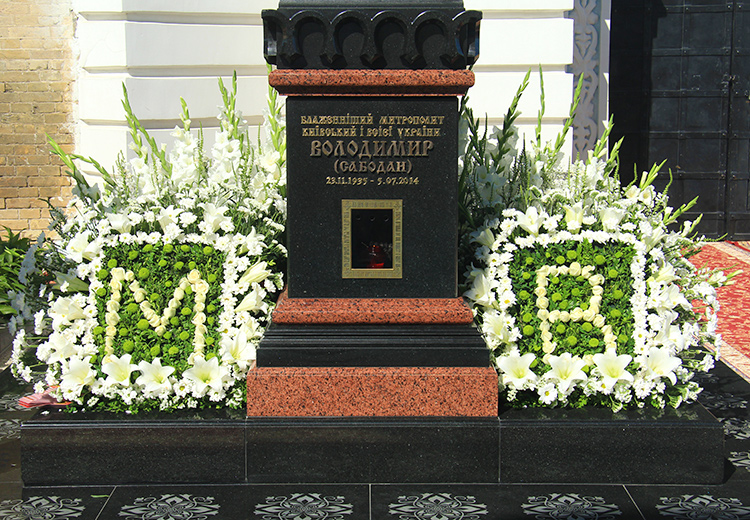 Надгробный памятник на могиле Митрополита Владимира